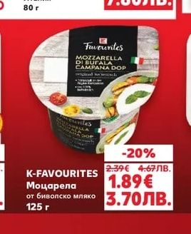 PARMAREGGIO Твърдо сирене Parmigiano Reggiano на люспи
