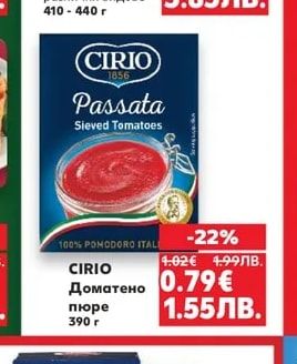 ITALPIZZA Пица Numero Uno