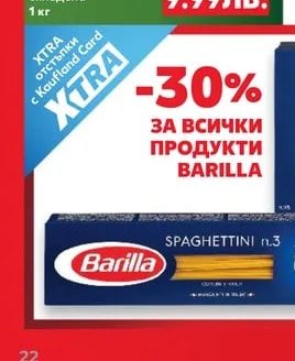 K-CLASSIC Лазаня Болонезе