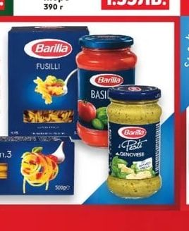 CIRIO Доматено пюре