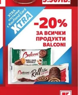POMI Доматено пюре