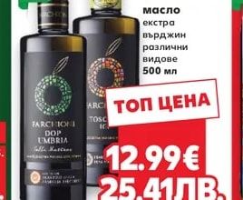 APEROL Аперитив 11% vol промопакет