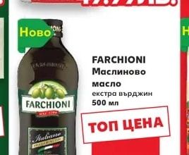 FARCHIONI Маслиново масло екстра върджин