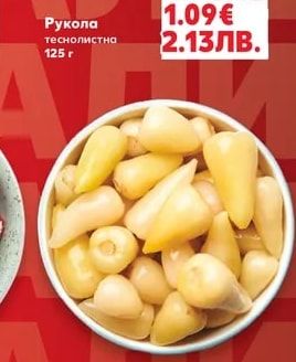 Рукола теснолистна