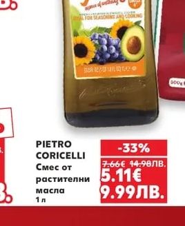 PIETRO CORICELLI Смес от растителни масла