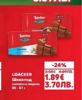 LOACKER Шоколад