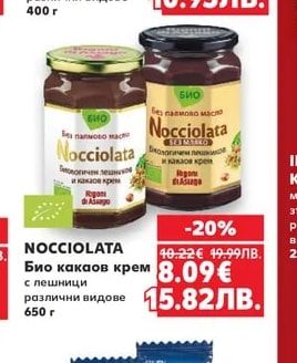 ALMONDY Торта