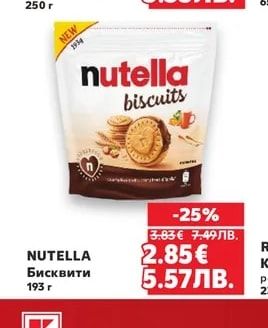 FIOR DI FRUTTA Биоконфитюр