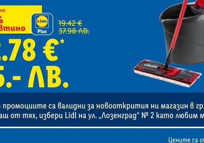 Краставици