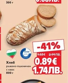 Френска багета бяла