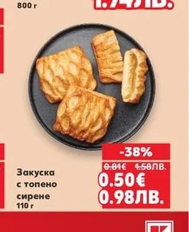 Хляб ръжено-пшеничен с квас