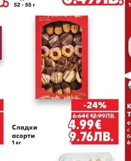 22 CARATS Кроасан