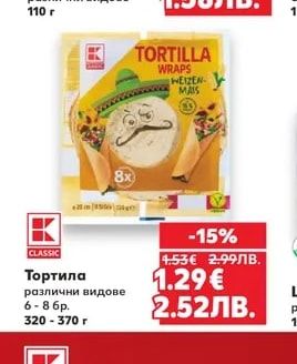 7 DAYS Кроасан Super Max/Double Super Max