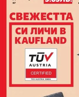 Пилешко долно бутче