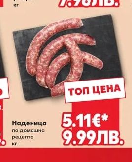 Свински ребра