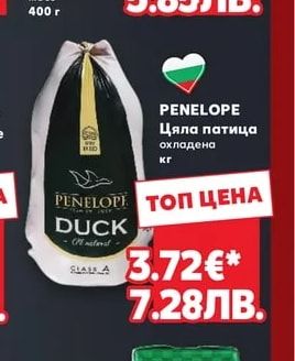 ЧЕХ Кюфтета