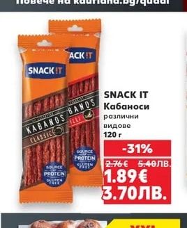 SNACK IT SNACK IT Кабаноси