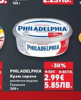 DE LUCIA Моцарела