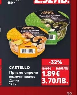 MEGGLE Сирене котидж