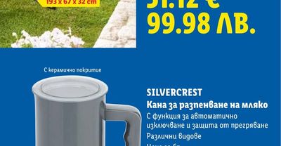 Букет рози