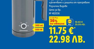 Хризантема