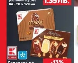 Maxx Сладолед на клечка Маxx