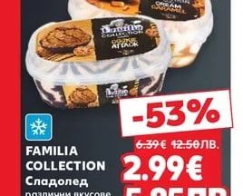 FAMILIA COLLECTION Сладолед