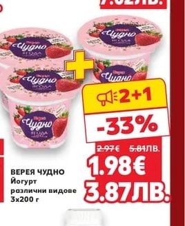 OLYMPUS Цедено мляко