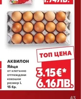 DANONE Напитка дзп