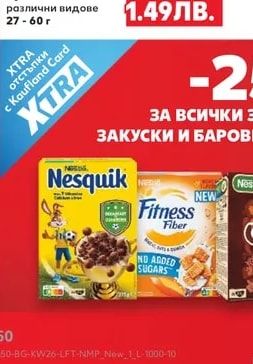 MAGGI Фикс или Супа