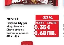 ПРЕСТИЖ Бисквити Роден край