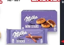 SWEET PLUS Бисквити