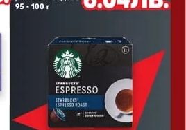 NESCAFE CLASSIC Разтворимо кафе