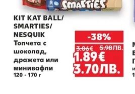 KIT KAT BALL/ SMARTIES/ NESQUIK Топчета с шоколад, дражета или минивафли