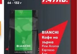BIANCHI Кафе на зърна Fine Aroma Espresso