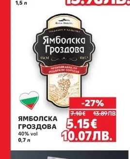 FLIRT FLIRT Водка