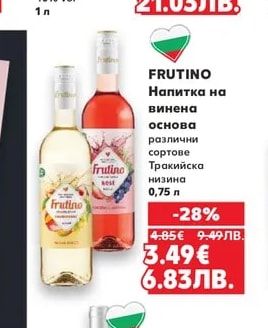 OUZO 12 Узо