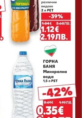 QUEENS Плодова напитка