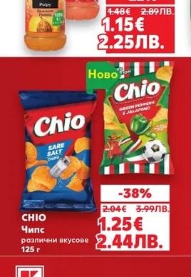 CAPPY PULPY Плодова напитка