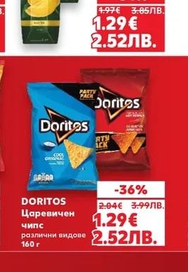 BBB Нектар или Плодова напитка