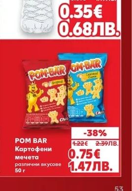 ГОРНА БАНЯ Минерална вода
