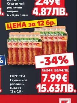 Fuze Tea FUZE TEA Студен чай