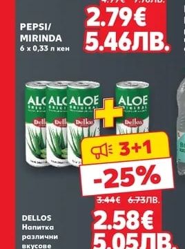Dellos DELLOS Напитка