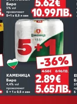 Budweiser BUDWEISER Бира