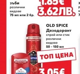 AROMA KOLORA AROMA KOLORA Боя за коса