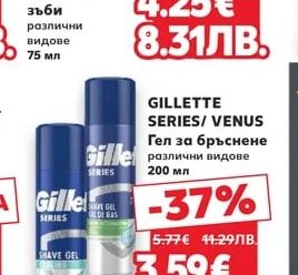 WASH & GO Шампоан