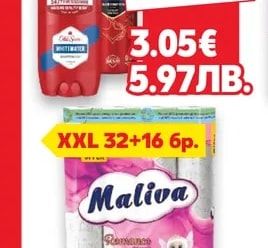 COLGATE Паста или Четка за зъби