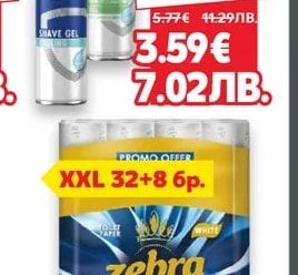 SENSODYNE Паста за зъби