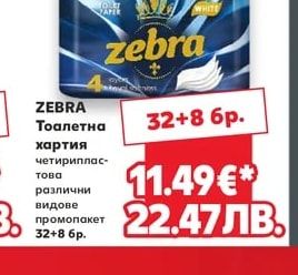GILLETTE SERIES/ VENUS Гел за бръснене