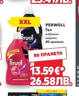 ARIEL Прах